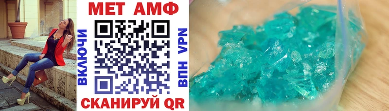 АМФ 97%  Мантурово 