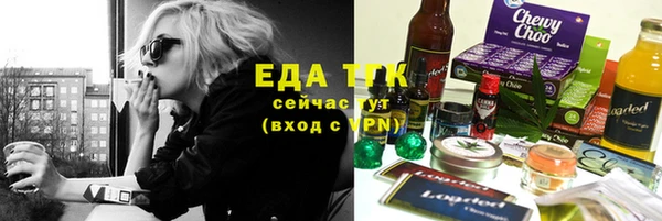 Альфа ПВП Магас