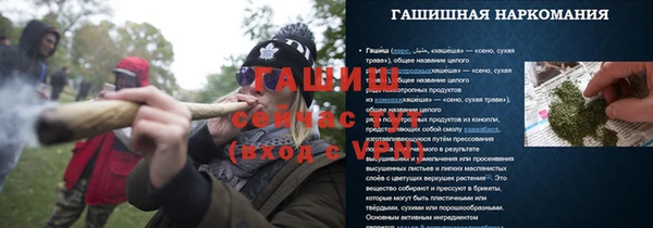 гидропоника Волоколамск