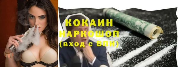кокаин премиум Володарск