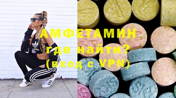 кокаин премиум Володарск
