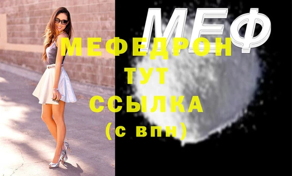 прущий лед Волосово