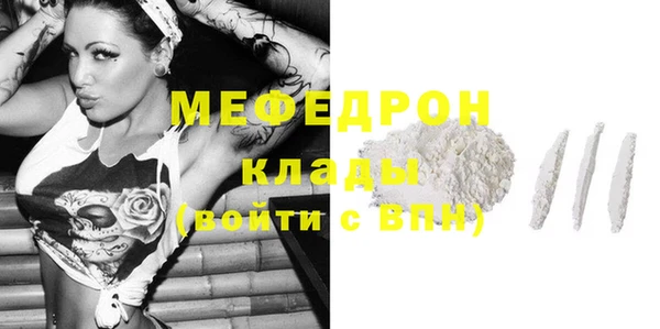 герыч Медногорск