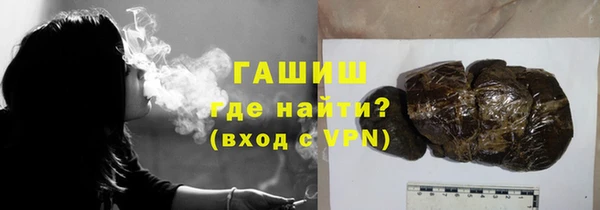 кокаин премиум Володарск