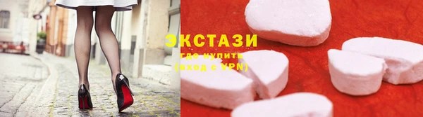 прущий лед Волосово