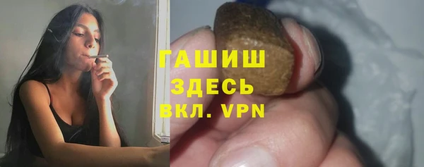 герыч Хадыженск