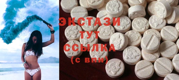 МДМА Ханты-Мансийск