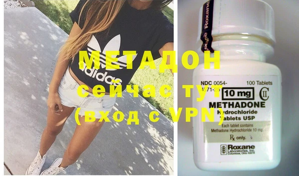 герыч Медногорск