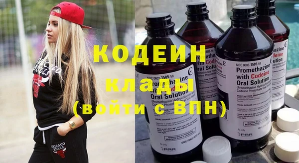 прущий лед Волосово