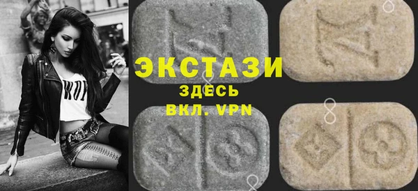 МДМА Ханты-Мансийск