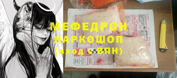 прущий лед Волосово