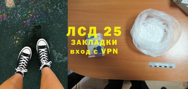 гидропоника Волоколамск