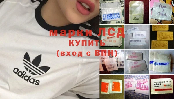 mdma Мегион