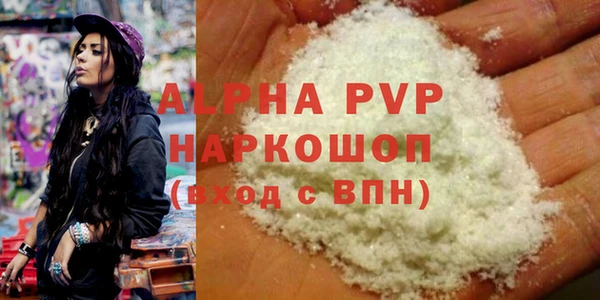 герыч Хадыженск