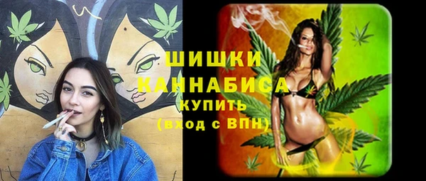 кокаин премиум Володарск