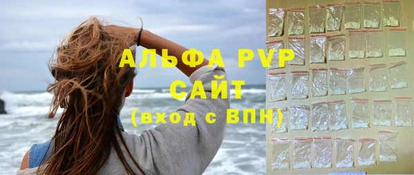 прущий лед Волосово
