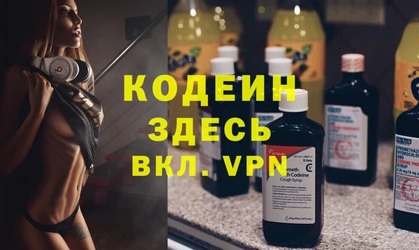 герыч Хадыженск