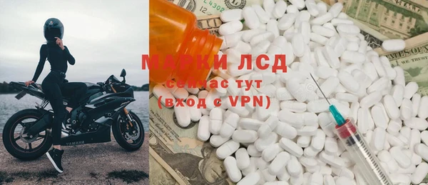 твердый Фурманов
