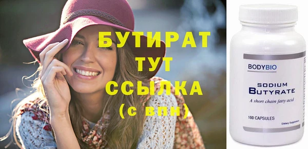 прущий лед Волосово