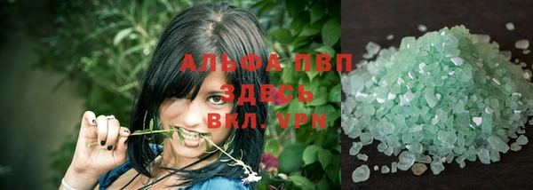 кокаин премиум Володарск