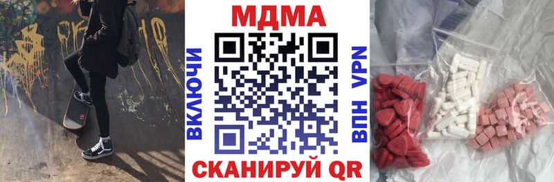 МДМА crystal  Мантурово 