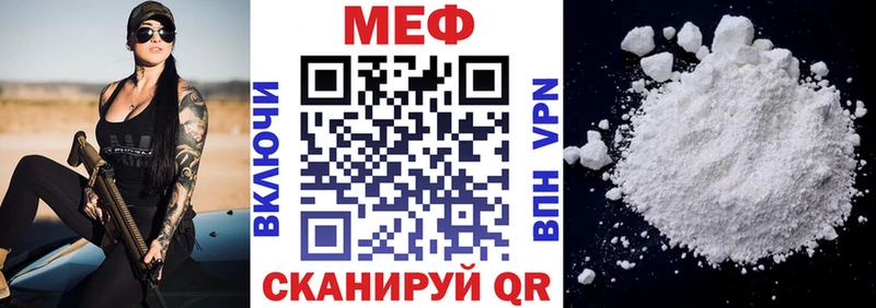 дарнет шоп  кракен рабочий сайт  МЯУ-МЯУ мяу мяу  Мантурово 