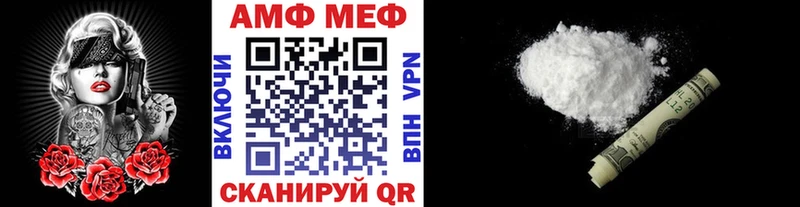 сайты даркнета как зайти  Мантурово  KRAKEN   МЕТАМФЕТАМИН Декстрометамфетамин 99.9%  сколько стоит 