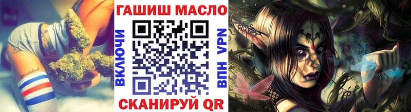 ТГК THC oil  Мантурово 