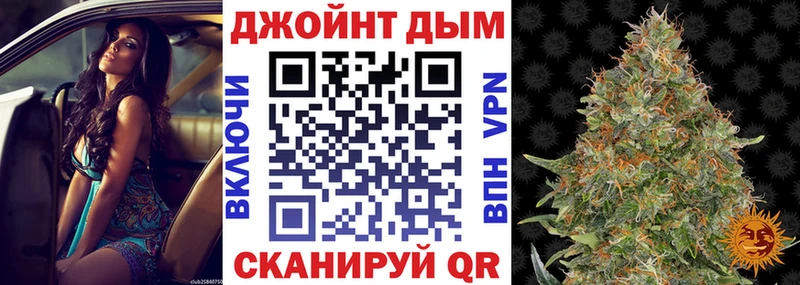 где купить наркоту Мантурово blacksprut ONION Шишки марихуана индика